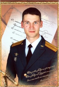 Рисунок1